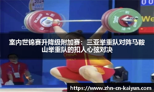 开云体育官方网站